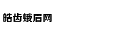 皮尔斯：字母哥必须打出野兽表现 否则系列赛就结束了